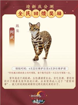 私服天龙八部发布网公益