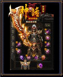 天龙八部私服刷装备的命令