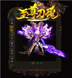 天龙八部手游私服英雄合击